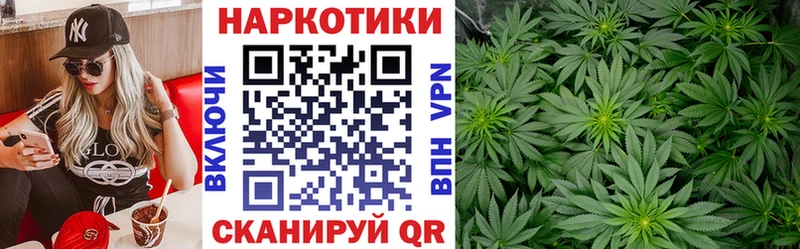 Продажа наркотиков Магадан Кокаин  Меф  Гашиш  МАРИХУАНА 