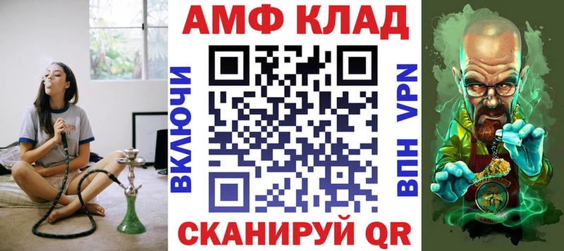 АМФ Розовый что такое наркотик Магадан