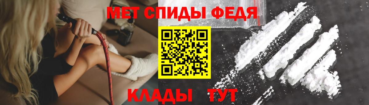 Магадан  Amphetamine 98%  АМФЕТАМИН  Вход с VPN 