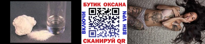 ОМГ ОМГ зеркало  Магадан  Бутират GHB  как найти наркотики 