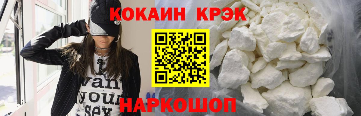Cocaine Эквадор Магадан
