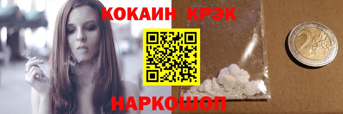 Магадан  COCAIN  APVP СОЛЬ кристаллы  Каннабис  Меф  Вход с VPN  Канабис  ГАШ  Меф МЯУ МЯУ   ГАШИШ 