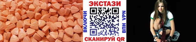 ЭКСТАЗИ 280мг Магадан