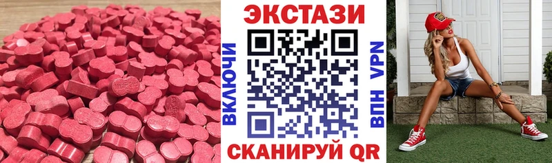 Экстази louis Vuitton  Магадан 
