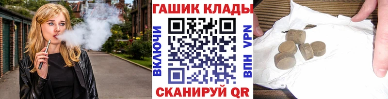 закладка  Магадан  Гашиш 40% ТГК 