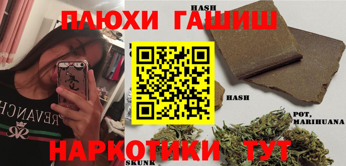 Магадан  ГАШ AMNESIA HAZE  хочу   Вход с VPN  ГАШ hashish  ГАШ 