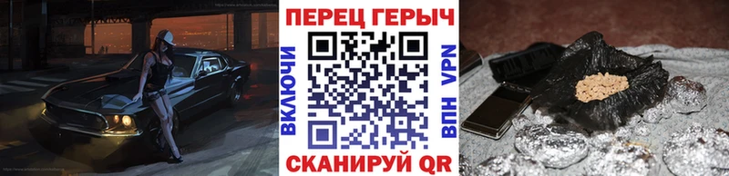 Героин VHQ  где купить наркоту  ОМГ ОМГ онион  Магадан 