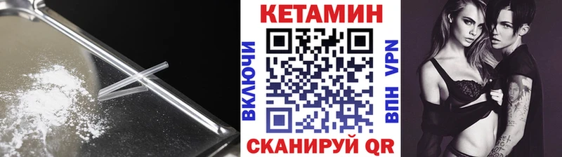 ОМГ ОМГ ССЫЛКА  Магадан  Кетамин ketamine 