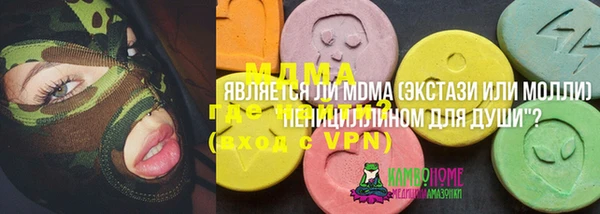 MDMA Майский