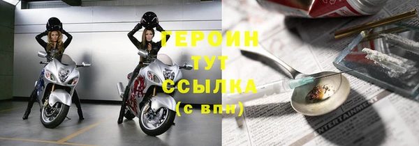 mix Анжеро-Судженск
