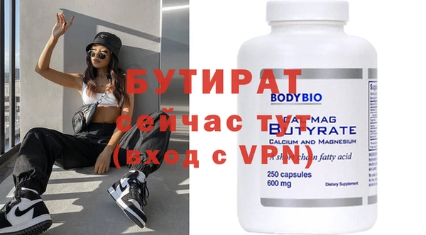 MDMA Майский