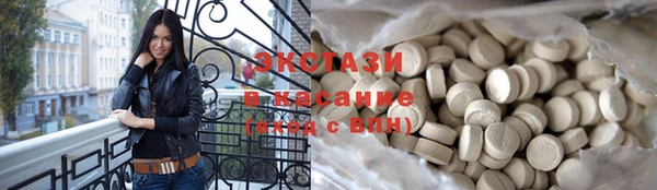 прущий лед Магас