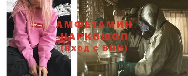 дистиллят марихуана Лиски
