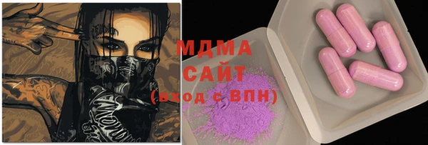 MDMA Майский