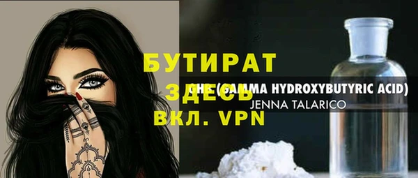 MDMA Майский