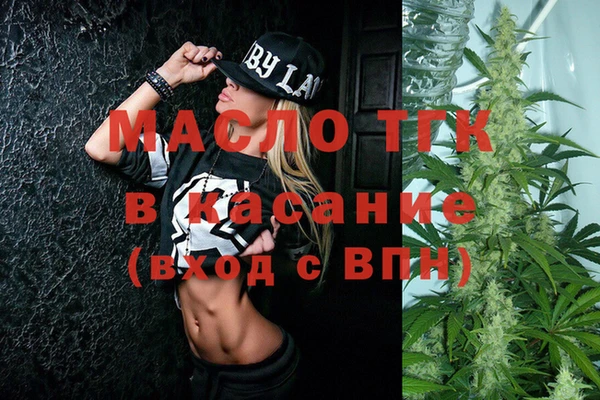 MDMA Майский