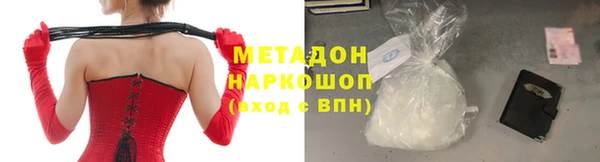 дистиллят марихуана Лиски
