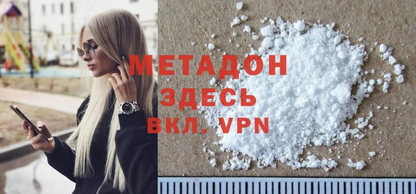 мдма Лагань