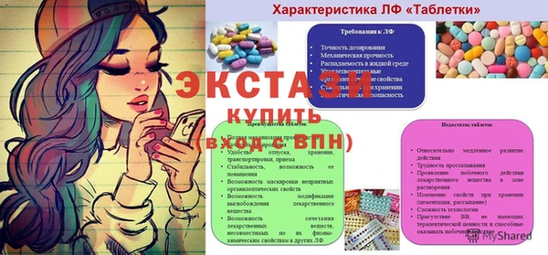 прущая мука Липки