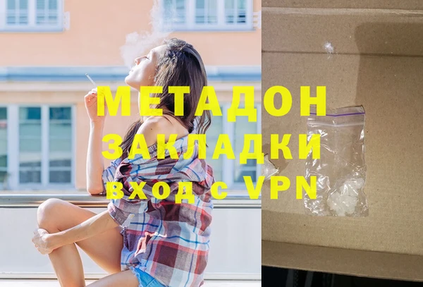 mdma Лихославль