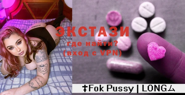 мдма Лагань