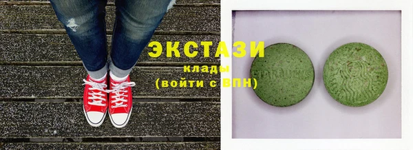 дистиллят марихуана Лиски