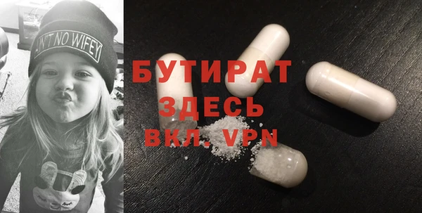 MDMA Майский