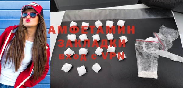 mix Анжеро-Судженск