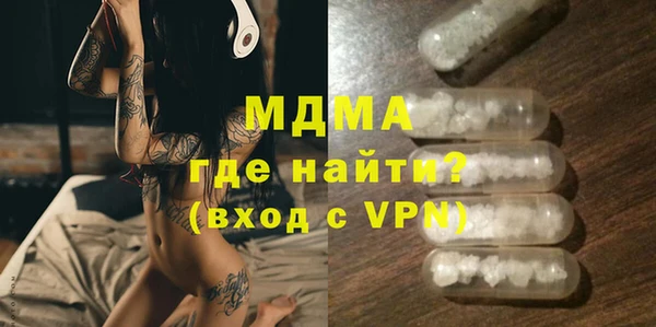 прущий лед Магас