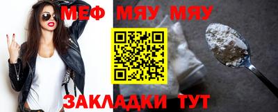 кокаин Гагарин