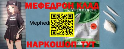 кокаин Гагарин