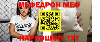 кокаин Гагарин