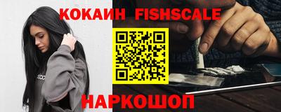 эйфоретик Гай