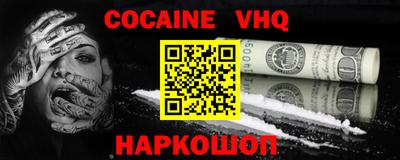 мефедрон Гатчина