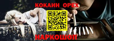 эйфоретик Гай