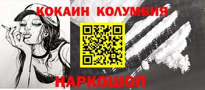мефедрон Гатчина