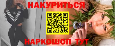 кокаин Гагарин