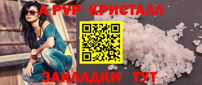 трава Гусь-Хрустальный