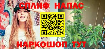 мефедрон Гатчина