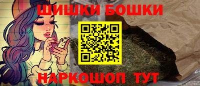 мефедрон Гатчина