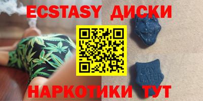 мефедрон Гатчина