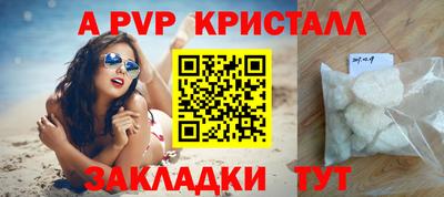 кокаин Гагарин