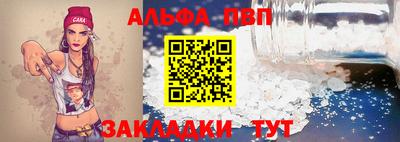 мефедрон Гатчина