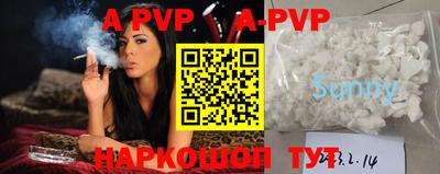 мефедрон Гатчина