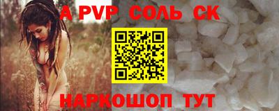 мефедрон Гатчина