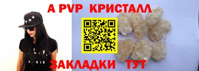 эйфоретик Гай