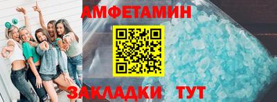 кокаин Гагарин
