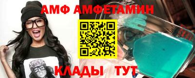 винт Гусиноозёрск