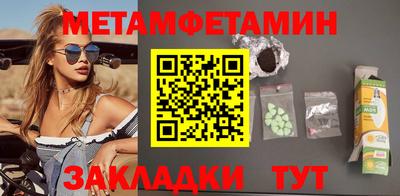 эйфоретик Гай