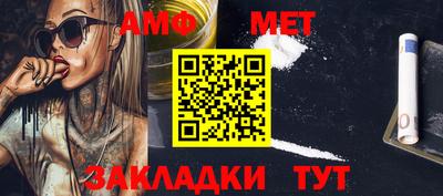мефедрон Гатчина